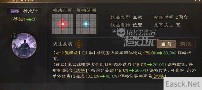 三国志战棋版周瑜战法推荐