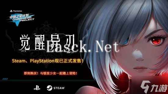 Steam类银河恶魔城新作《觉醒异刃》全新版本上线！更方便更有意思的银河城来了！