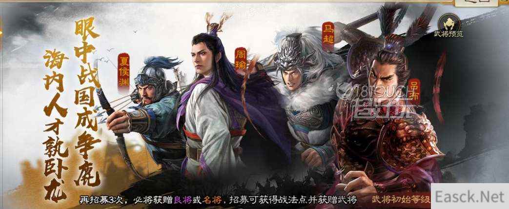 三国志战棋版新手攻略大全