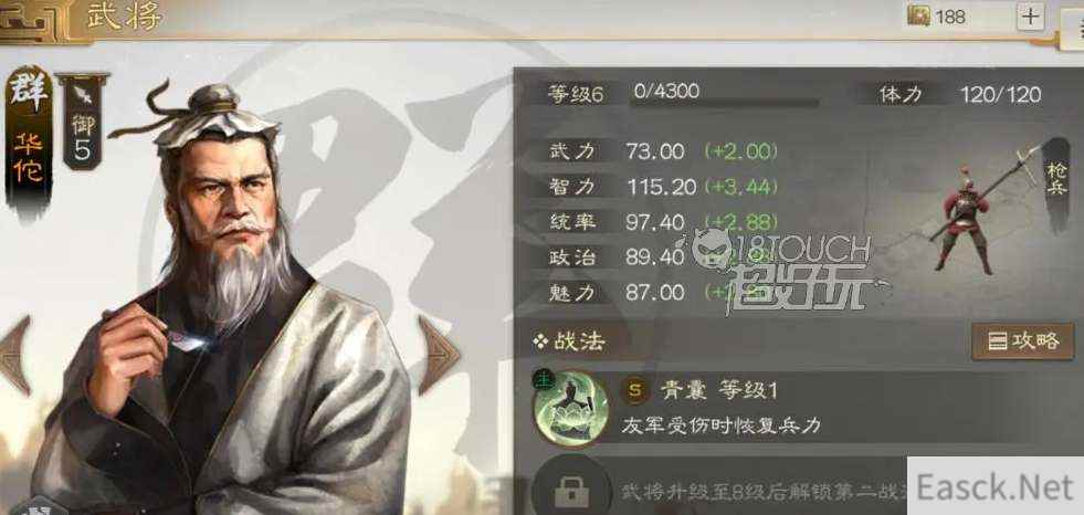 三国志战棋版预抽卡选什么武将好