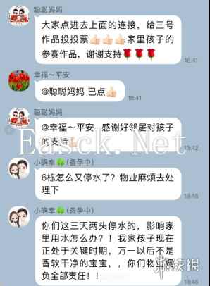 易采游戏网