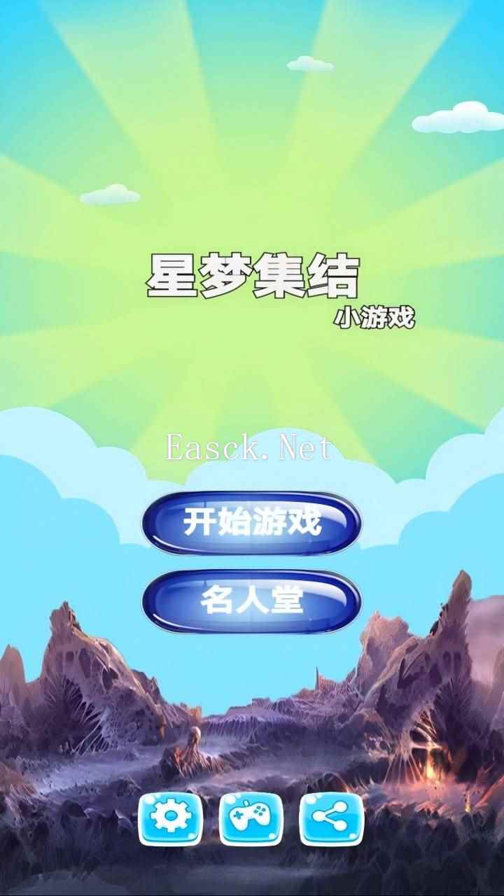 星梦集结什么时候出 公测上线时间预告