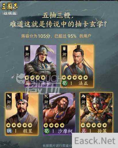 三国志战棋版预抽卡选什么武将好