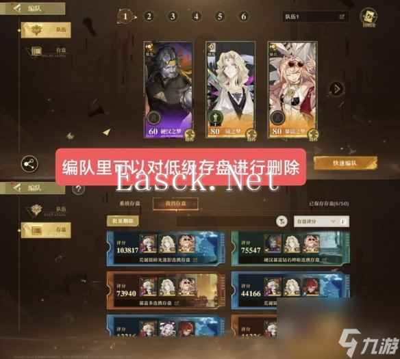 无尽梦回萌新入坑注意事项汇总