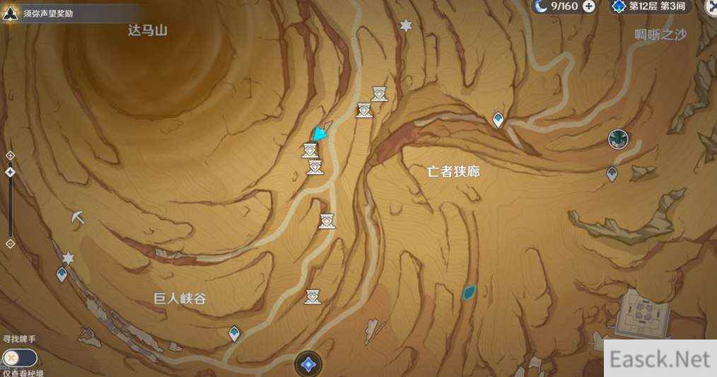 原神3.4千壑之地圣章石全收集攻略