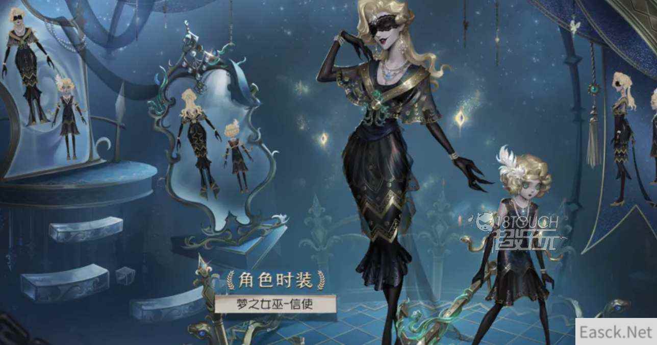 第五人格26赛季精华3皮肤一览