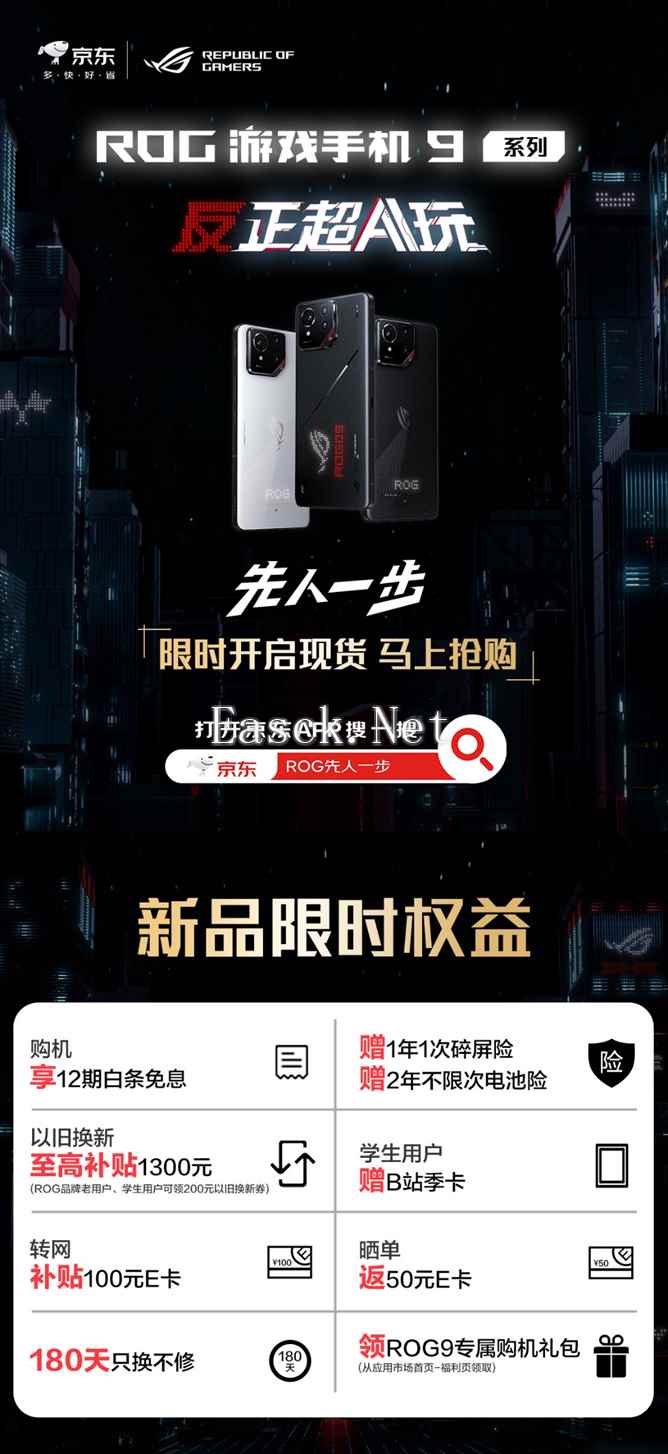 易采游戏网