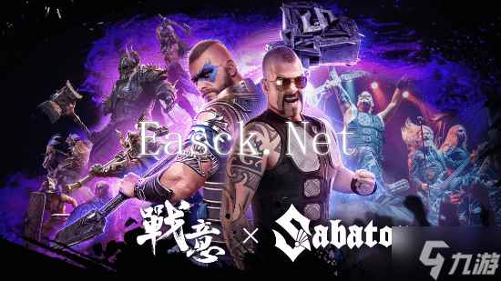 《战意》x Sabaton 联动上线，准备好与传奇乐队并肩作战了吗