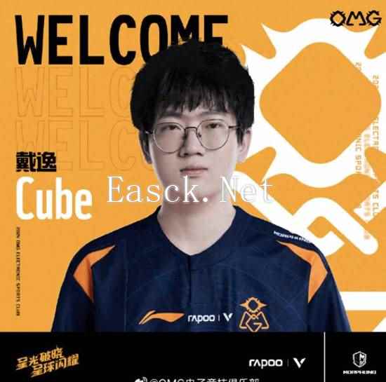 《LOL》前选手Cube发文求职 此前曾赛前跑路