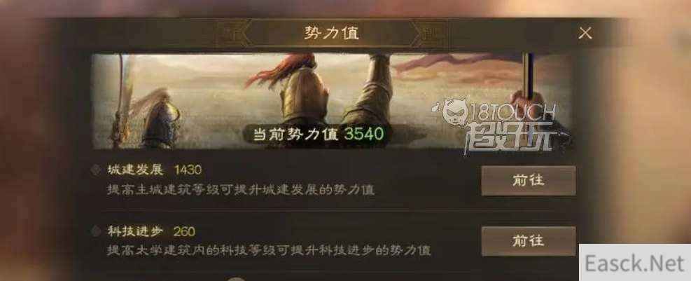 三国志战棋版调动状态如何取消