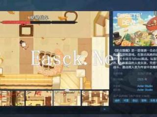 俯视角新作《甜点饿魔》上架Steam！2025年发售