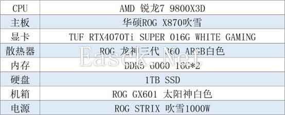 易采游戏网