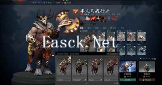 dota2牡马双刃剑改变动作介绍 牡马双刃剑有什么用