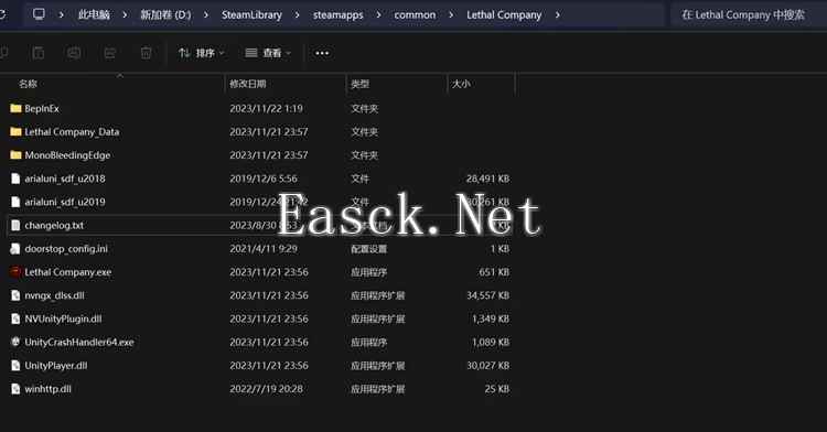 致命公司汉化补丁分享 汉化补丁使用教学