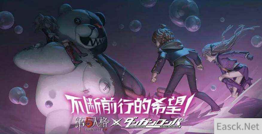 第五人格新枪弹辩驳V3联动预约活动攻略