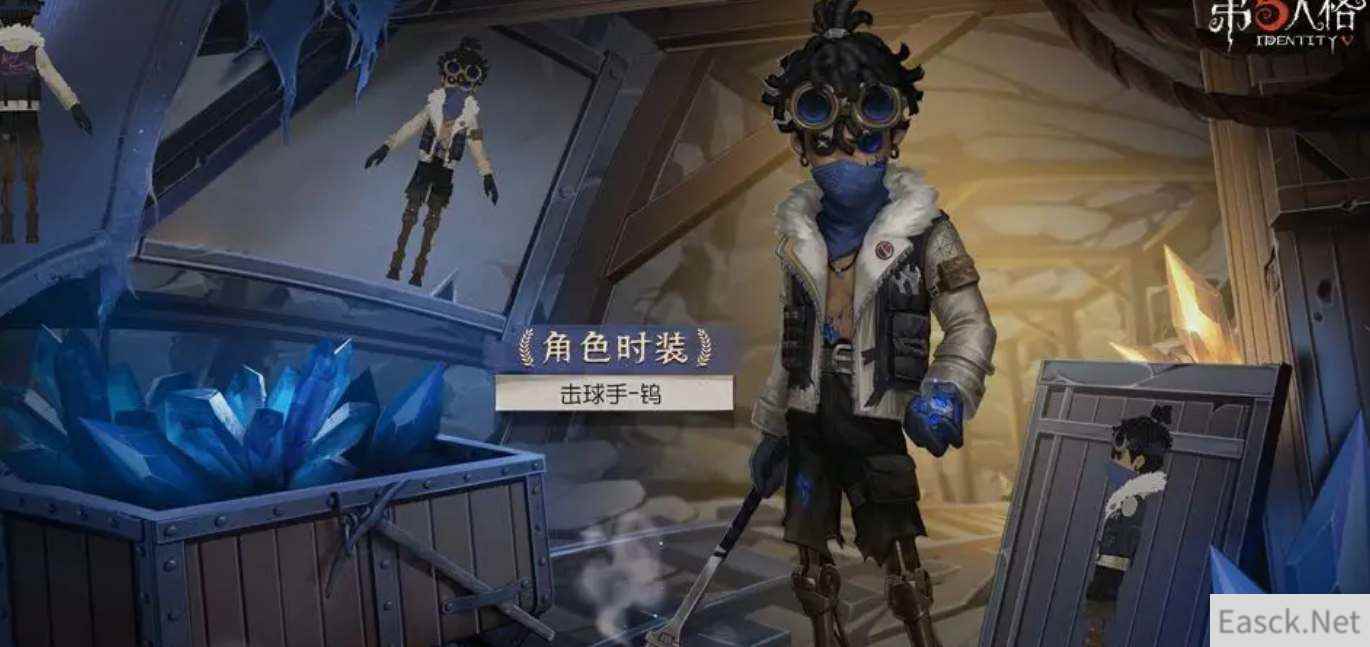 第五人格29赛季精华1皮肤一览