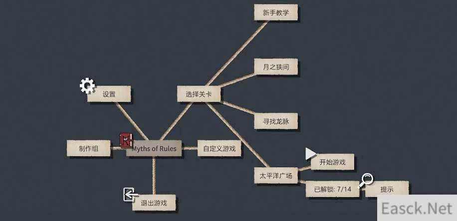 文字规则怪谈游戏月之狭间通关攻略