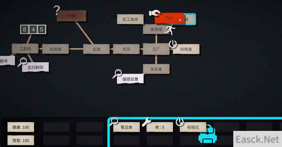 文字规则怪谈寻找龙脉全结局攻略