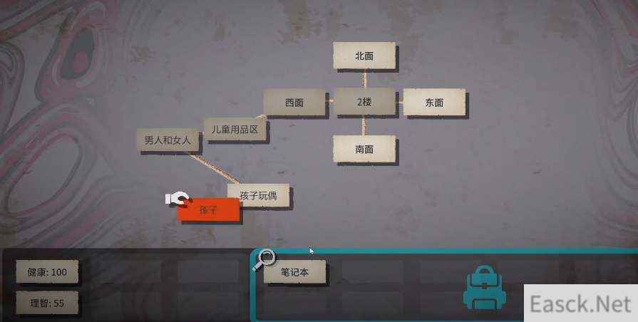 文字规则怪谈太平洋广场全结局攻略