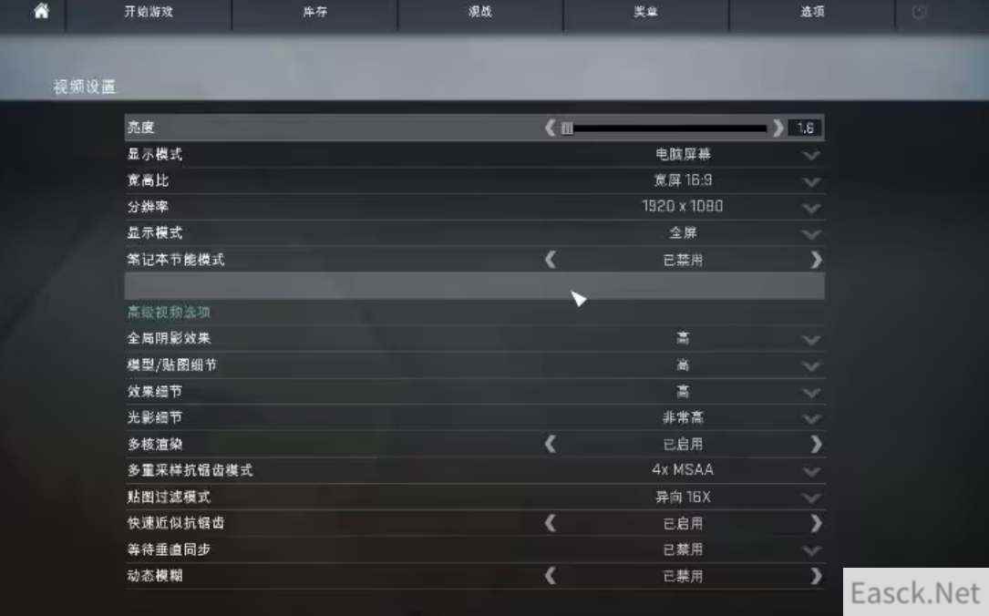 csgo2显示帧数开启方法