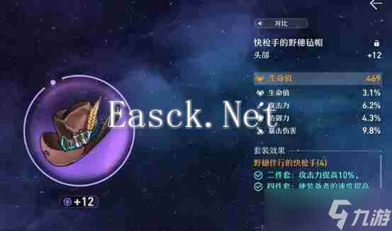 崩坏星穹铁道希儿一定要抽专武么