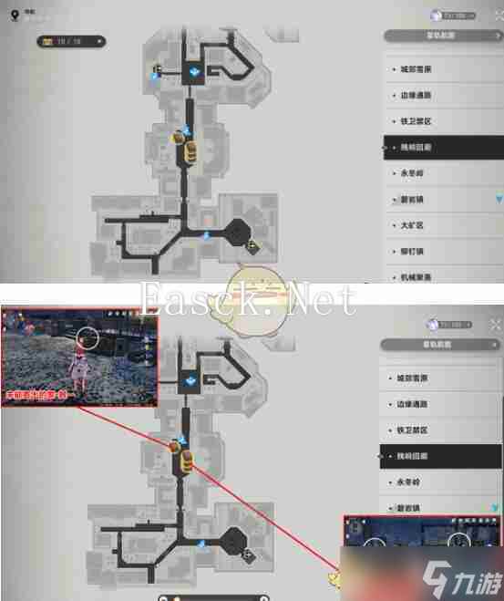 《崩坏：星穹铁道》雅利洛Ⅵ书籍位置介绍