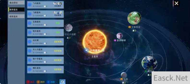 创造吧我们的星球开局选什么星系