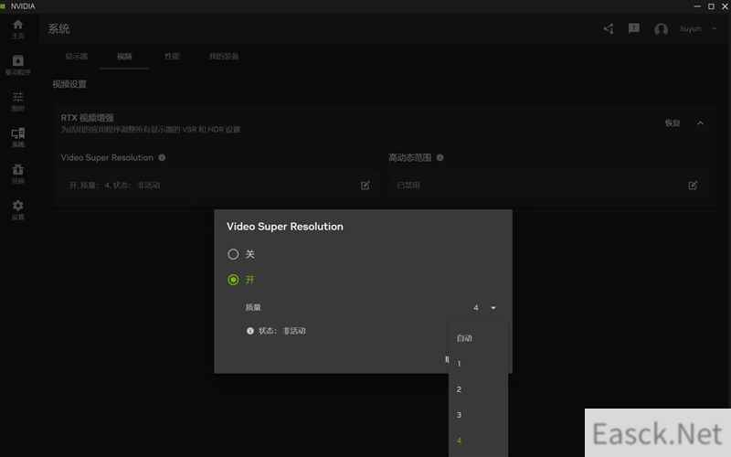 一个应用整个所有功能！NVIDIA App正式版全面体验：逆天的RTX画质增强