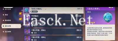 《原神》4.3尘歌壶新洞天解锁方法介绍？原神攻略详解