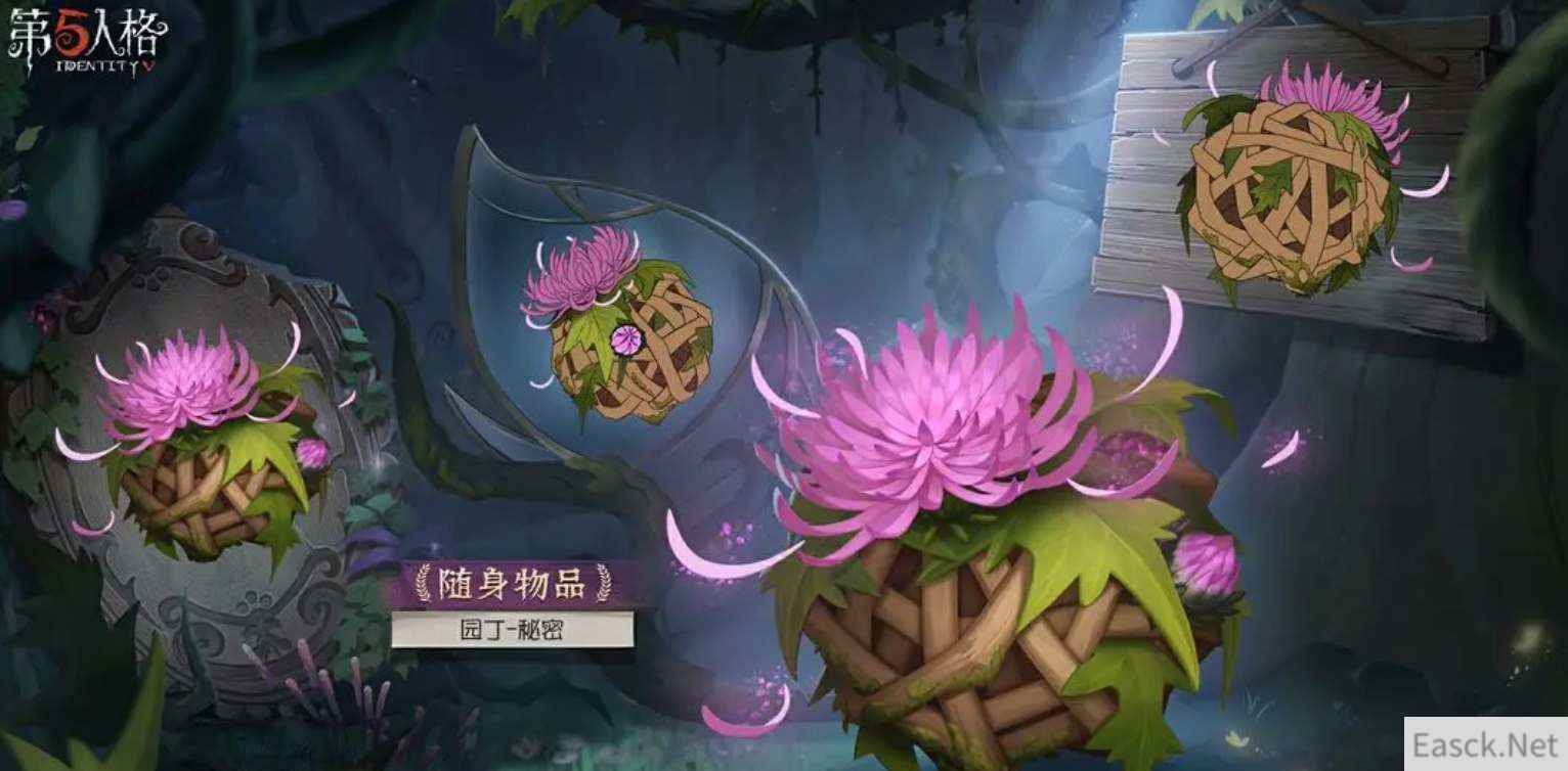 第五人格30赛季排位皮肤珍宝奖励一览