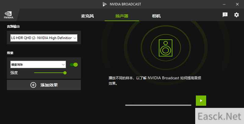 一个应用整个所有功能！NVIDIA App正式版全面体验：逆天的RTX画质增强