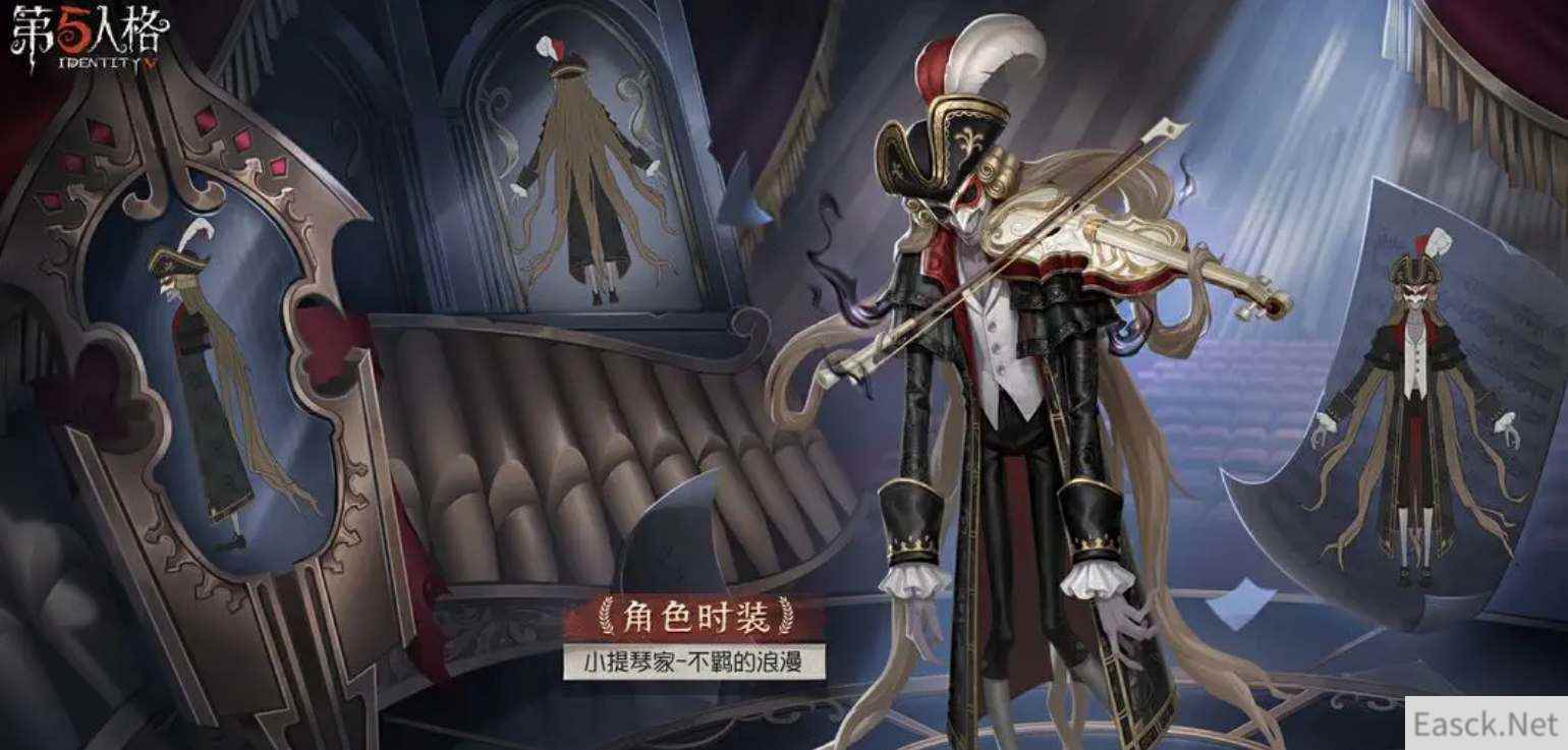 第五人格30赛季推理之径奖励皮肤一览