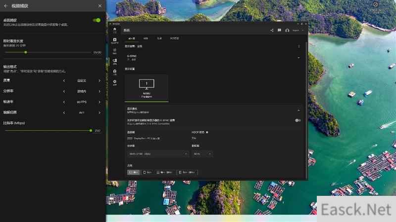 一个应用整个所有功能！NVIDIA App正式版全面体验：逆天的RTX画质增强