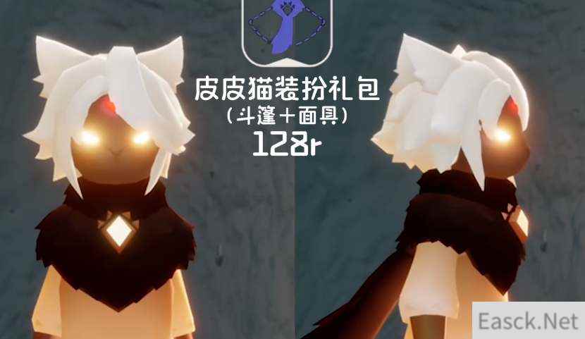 光遇2023万圣节兑换图分享