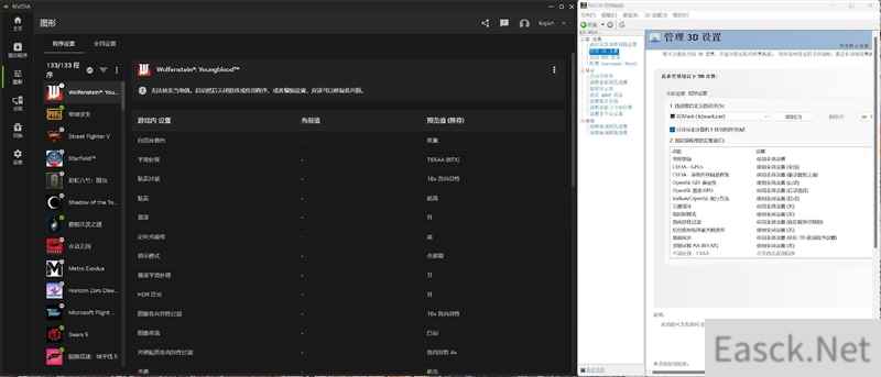 一个应用整个所有功能！NVIDIA App正式版全面体验：逆天的RTX画质增强