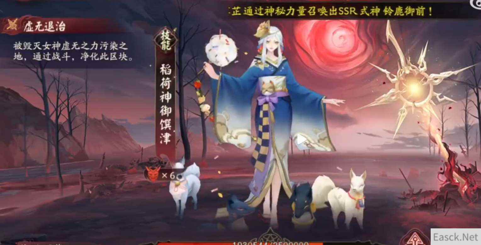 阴阳师虚无降临阵容搭配推荐