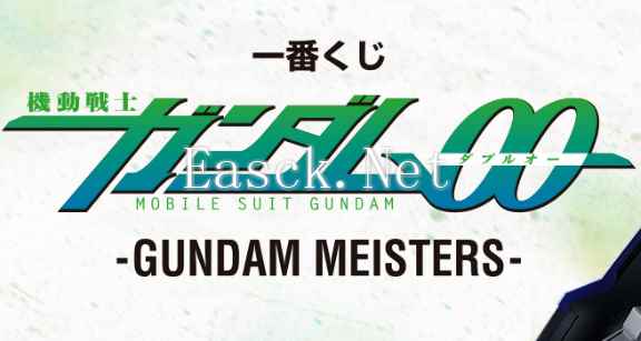 《机动战士高达 00》主题一番赏"GUNDAM MEISTERS