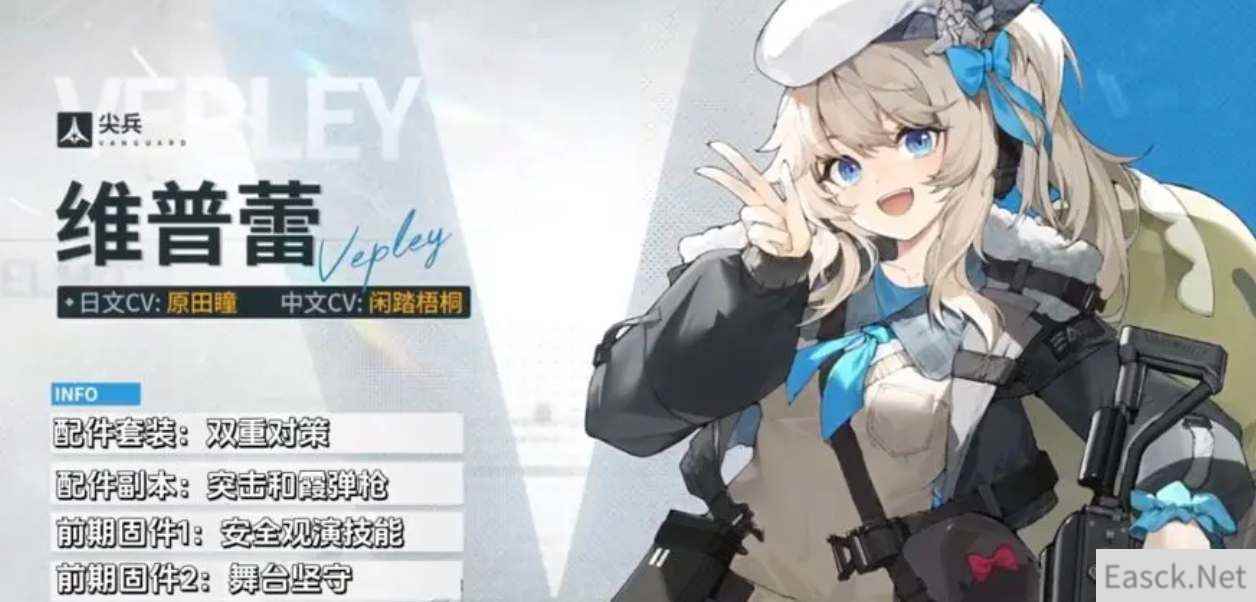 少女前线2追放维普蕾技能强度介绍