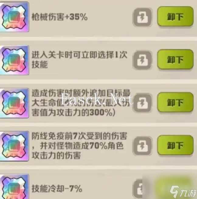 向僵尸开炮秒杀宝石触发机制 秒杀宝石怎么样