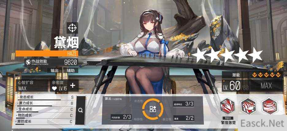 少女前线2追放黛烟技能强度介绍