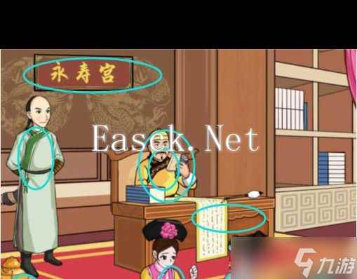 《汉字找茬王》动物救助站通关攻略？汉字找茬王攻略分享