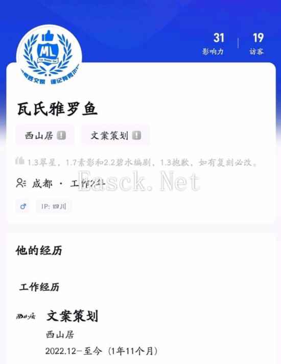 《尘白禁区》已推进文案署名 以应对文案暴雷事件