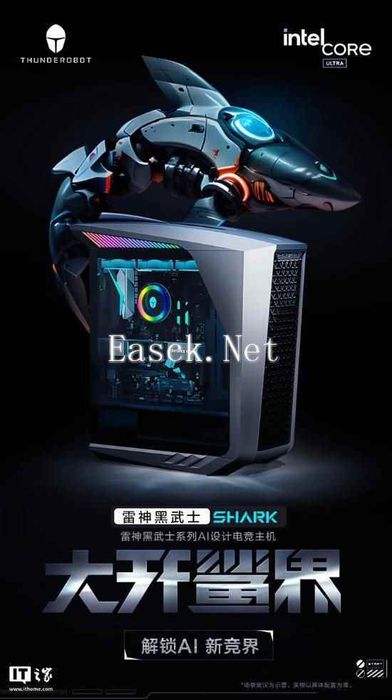 雷神黑武士RTX4070S+32G+1T超帅水冷主机开卖！定价15699元