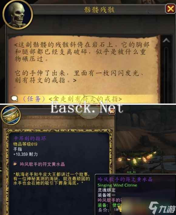 魔兽世界卡耳刻的指环获取攻略