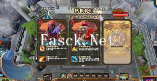 魔兽RPG快乐修仙2开局职业选择推荐