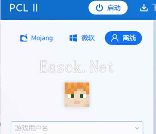 pcl2启动器怎么加光影 光影添加方法