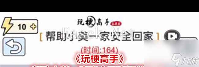 《玩梗高手》最强团圆饭找出团圆饭中的20个人通关攻略？玩梗高手攻略详解