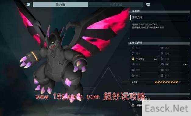 幻兽帕鲁魔渊龙刷新位置攻略