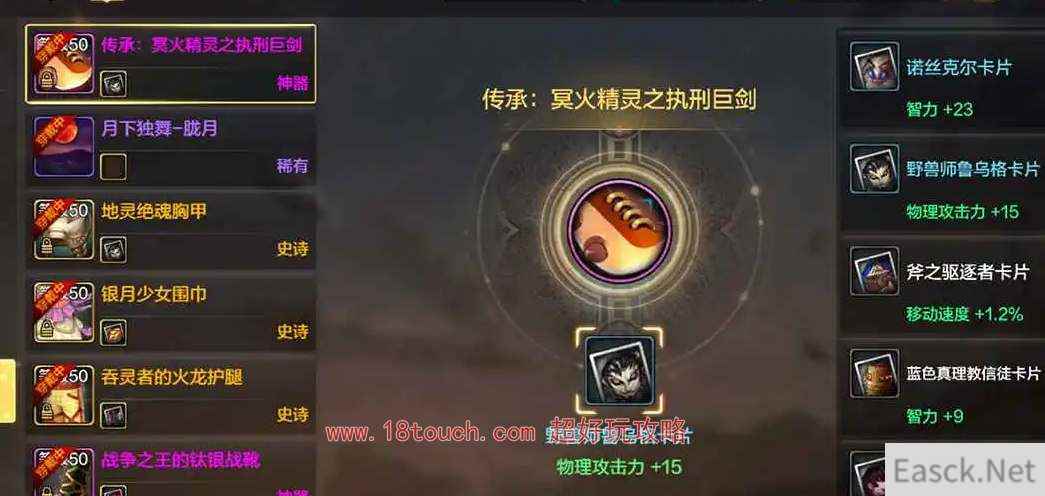 dnf手游称号附魔卡片获取途径