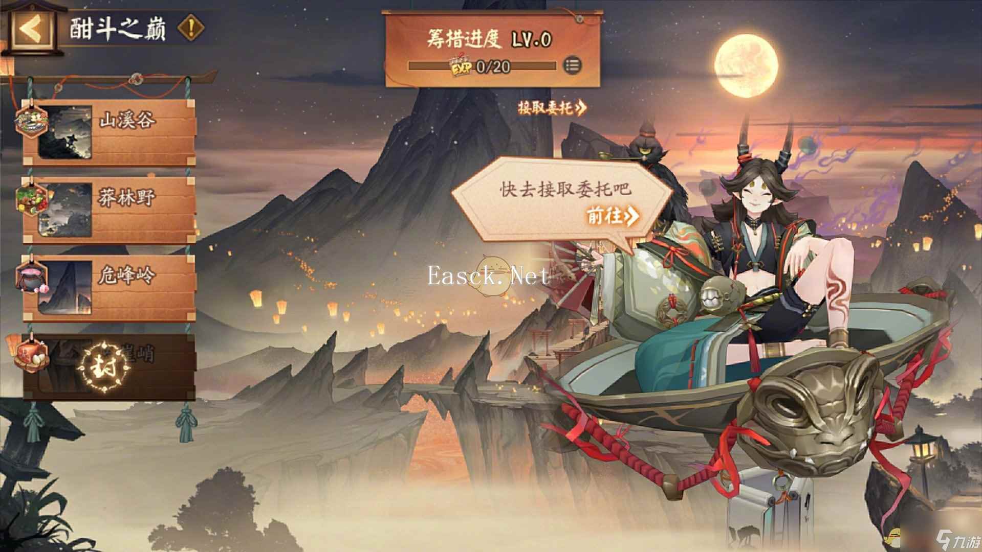 《阴阳师》神醉绮宴版本活动介绍